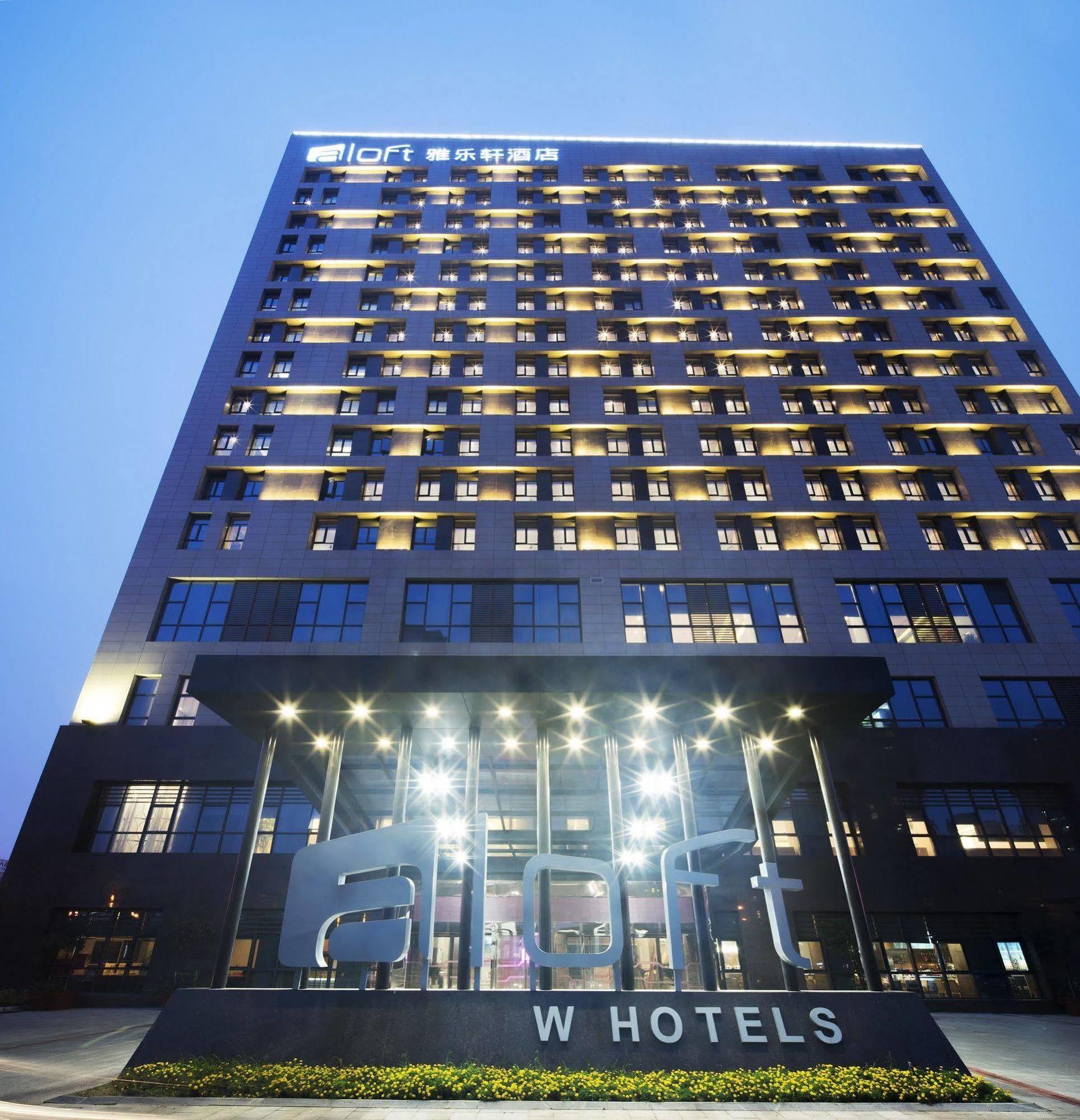 Aloft Yancheng Hotel Yancheng  Buitenkant foto